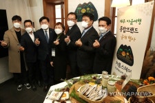 제주 마을여행 통합브랜드 카름스테이 공개