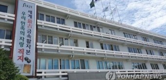 '정비구역 해제' 청주 운천주공 재건축 추진 길 열려