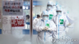 의협, 코로나19 의료지원단 활동할 의사 회원 추가모집