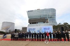 서울복합발전소 1,2호기 준공식