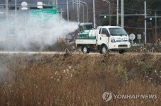 철저한 방역으로 조류인플루엔자 막아요