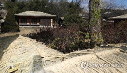 적막한 전두환 전 대통령 생가