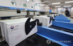 분류되는 종부세 고지서