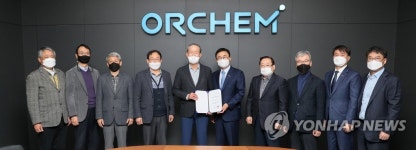 허창수 전경련 회장, 오알켐 방문