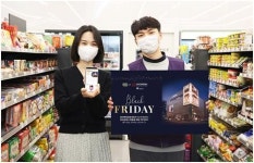 편의점 앱으로 면세쇼핑…CU, 현대百면세점과 내수면세품 판매