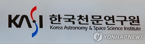 시간·공간 측정 정밀도 향상 정부출연연 등 5개 기관 맞손