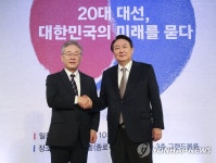 2021 중앙포럼에서 인사하는 이재명과 윤석열