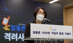 격려사 하는 임혜숙 장관