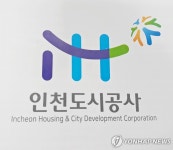 경찰, 인천도시공사 임대아파트 매입업체 수사