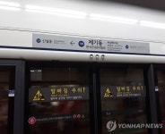 서울 1호선 선로에서 사망 사고…양주·광운대 방향 운행 대기