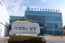 국가기상슈퍼컴 5호기 첫 공개…1초에 5경2천조번 연산