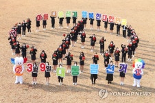 첫 대통령 선거 잊지 마세요