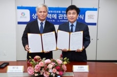 [게시판] 한성백제박물관, 세계시민포럼과 업무협약