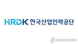 [게시판] 산업인력공단-도로공사, 스마트건설 전문인력 양성 맞손