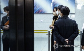 서버 압수수색 위해 대검청사에서 대기중인 공수처 수사관들