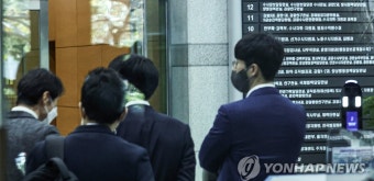 '이성윤 공소장 유출의혹' 관련 공수처 대검 서버 압수수색