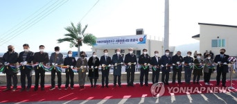 동해 묵호항 언덕마을 별빛마을 준공식