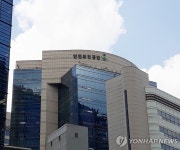안전보건공단, 부패방지·준법경영 동시 인증…공공기관 최초