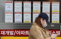 인터넷 허위 매물 단속 강화…부동산원 실거래 정보 활용한다