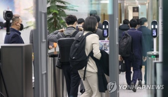 공수처, '이성윤 공소장 유출 의혹' 관련 대검 서버 압수수색