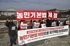 구호외치는 참가자들