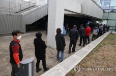 노량진수산시장에 설치된 찾아가는 선별진료소