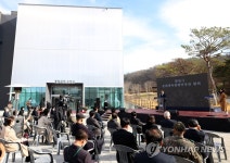 국립공주박물관 충청권역 수장고 개관식