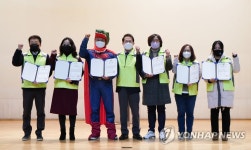 (주)다래헌 동작관악교육지원청지점 | 조희연 교육감, 동작·관악 미담가족봉사단 발대식 참석
