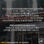 [포켓사전] 북한 조선중앙통신이 창립 60주년 축하한 OANA