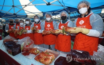 롯데자이언츠 사랑의 김장