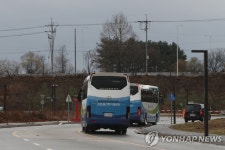 판문점으로 가는 버스
