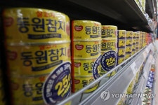 동원참치, 내일부터 가격 평균 6.4% 인상