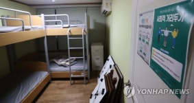 예산 부족 폐쇄 위기 놓인 청소년 쉼터