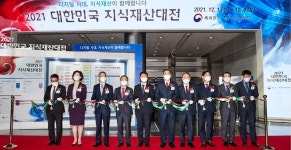티이바이오스 인공각막 제조방법 발명특허대전 대통령상