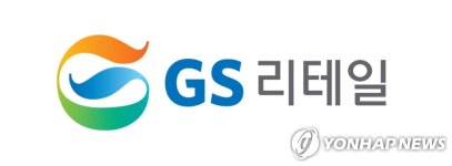 GS리테일 플랫폼BU장에 오진석 부사장