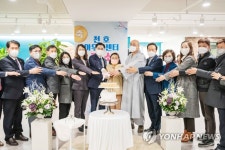 강동구, 천호 아우름센터 개소