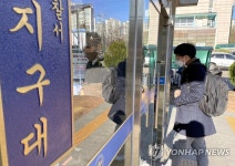 인천 흉기난동 부실대응…경찰관 근무 지구대 압수수색