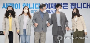 포즈 취하는 이재명 후보와 청년 과학인재들