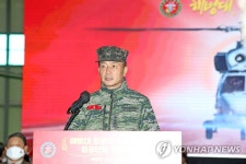 축사하는 해병대 사령관