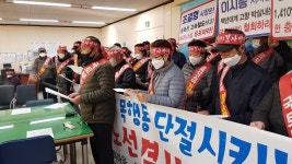 충주 목행동 일부 주민 충북선 고속철 도심 통과 반대