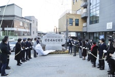 노인복지 중심 천안시 노인회관, 대흥동으로 이전