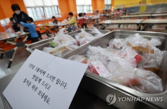 비정규직 파업, 학교 대체급식