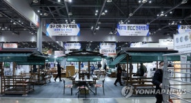 제57회 MBC건축박람회·2021 동아 정원 및 조경박람회