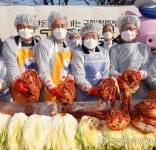 한돈과 함께하는 국회 생생텃밭 김장 나눔 행사