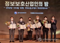 하나은행, 제20회 K-ICT 정보보호 대상서 과기부 장관상 수상