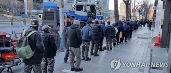 서울역 무료급식소 앞