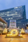 마포구청 광장 겨울화단