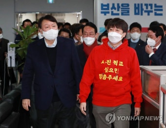 부산서 공동선거운동 시작하는 윤석열·이준석