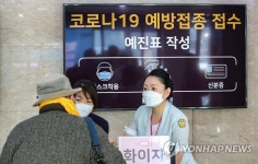 주말에도 코로나19 백신 맞기 위해 병원 찾은 시민들