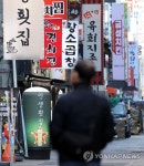 코로나19 방역 강화 앞둔 식당가